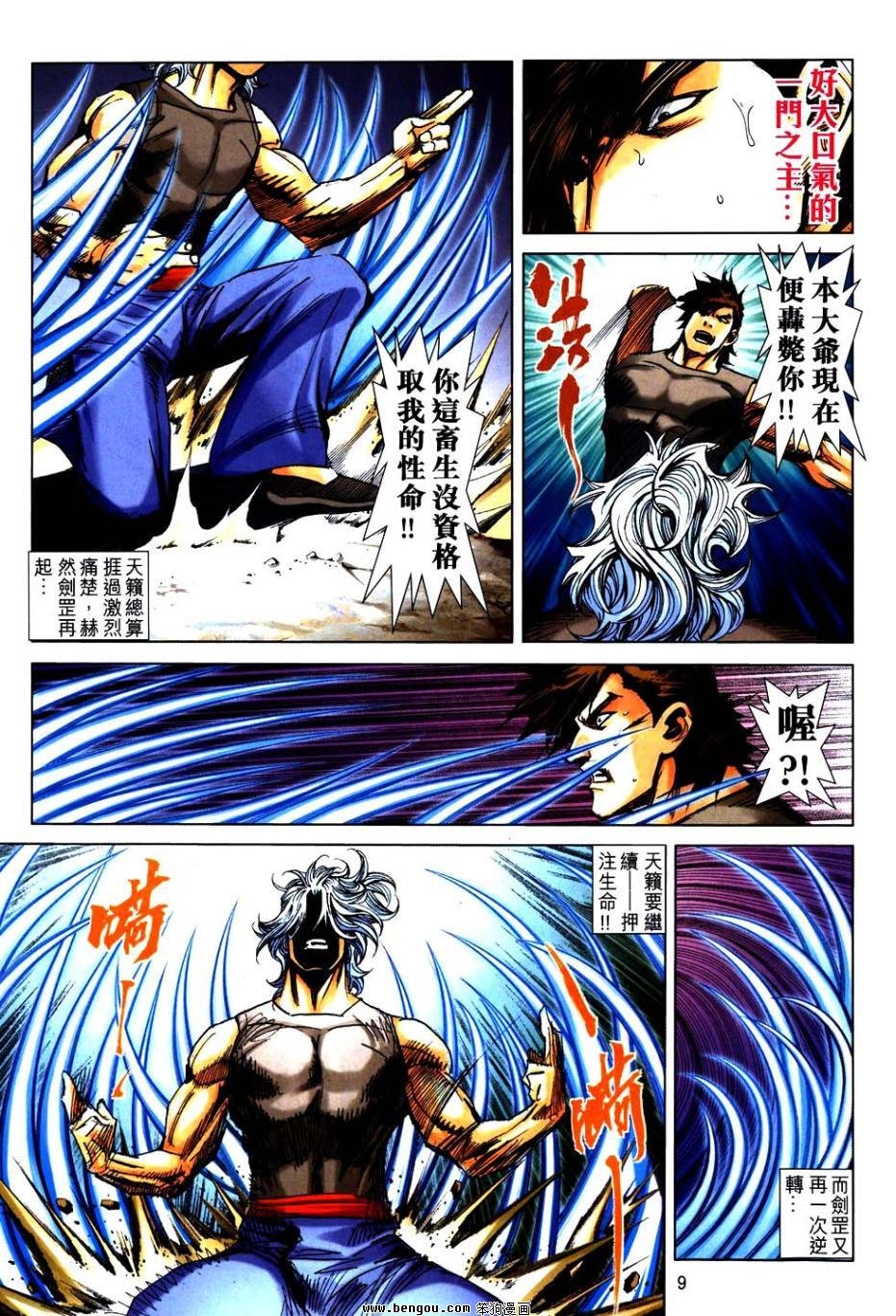 第750话