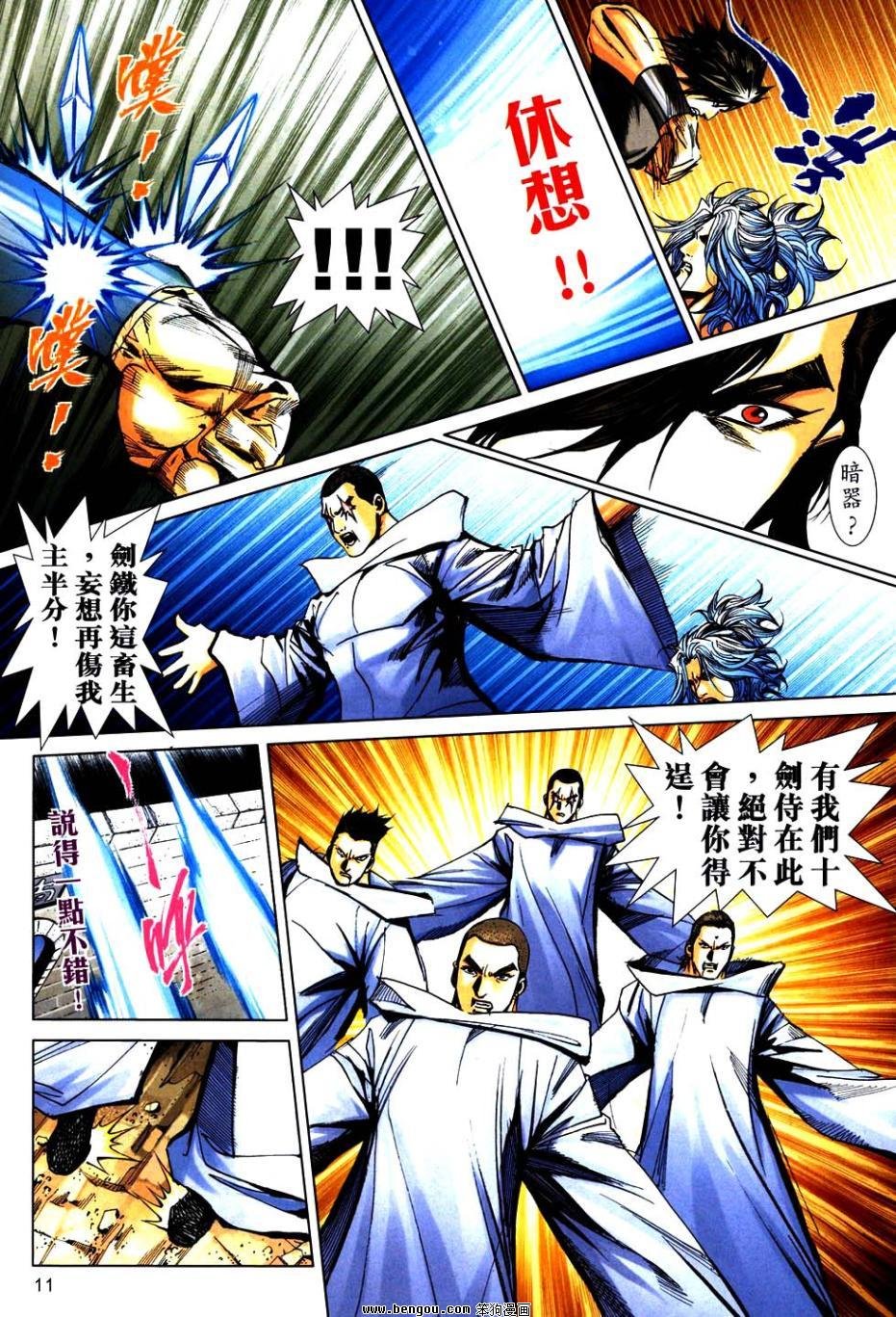 第750话