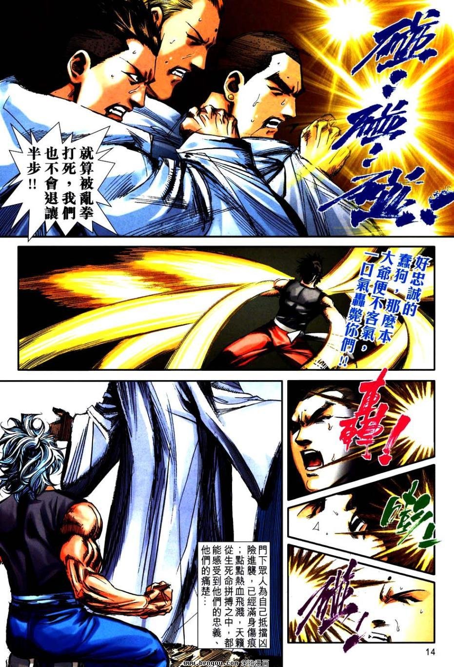 第750话