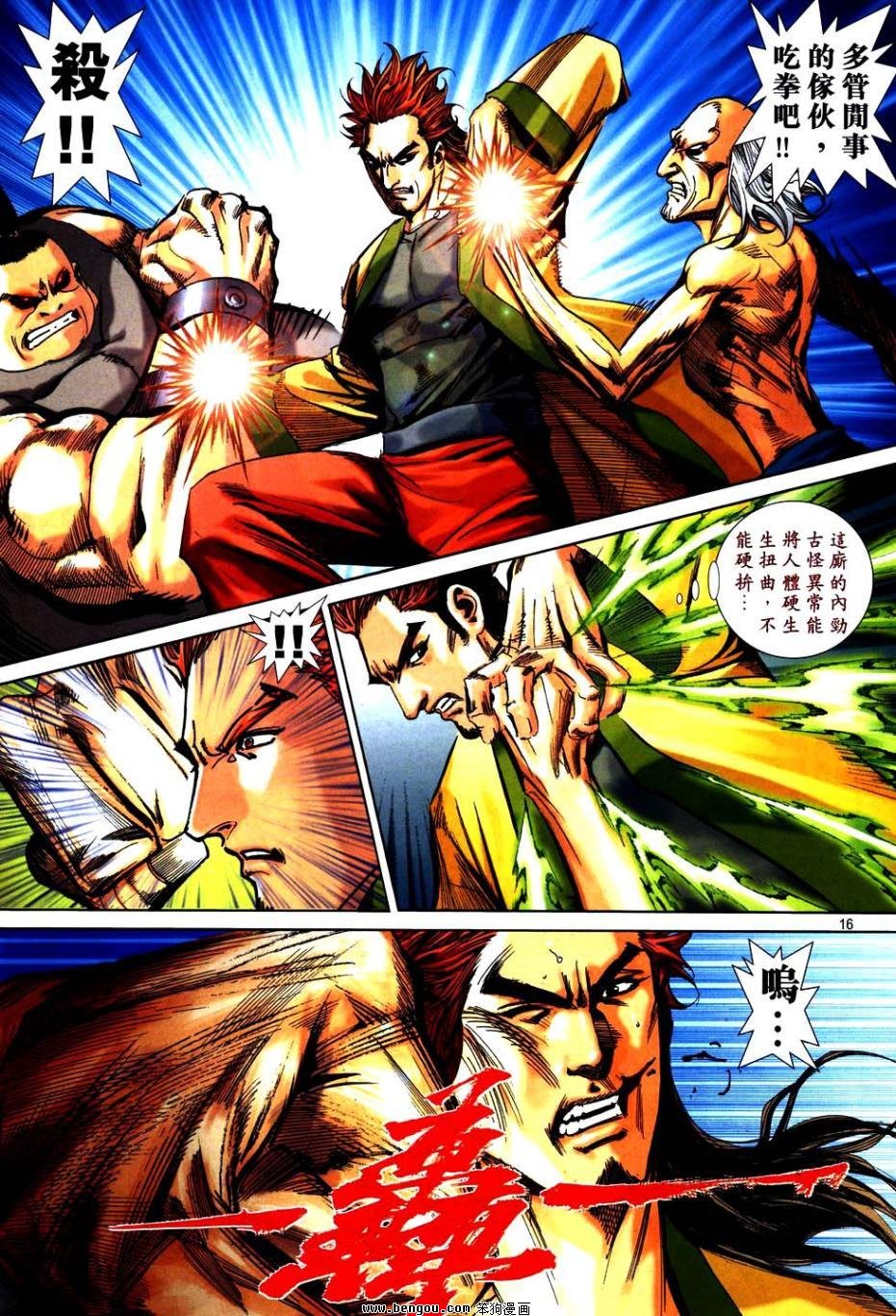 第750话