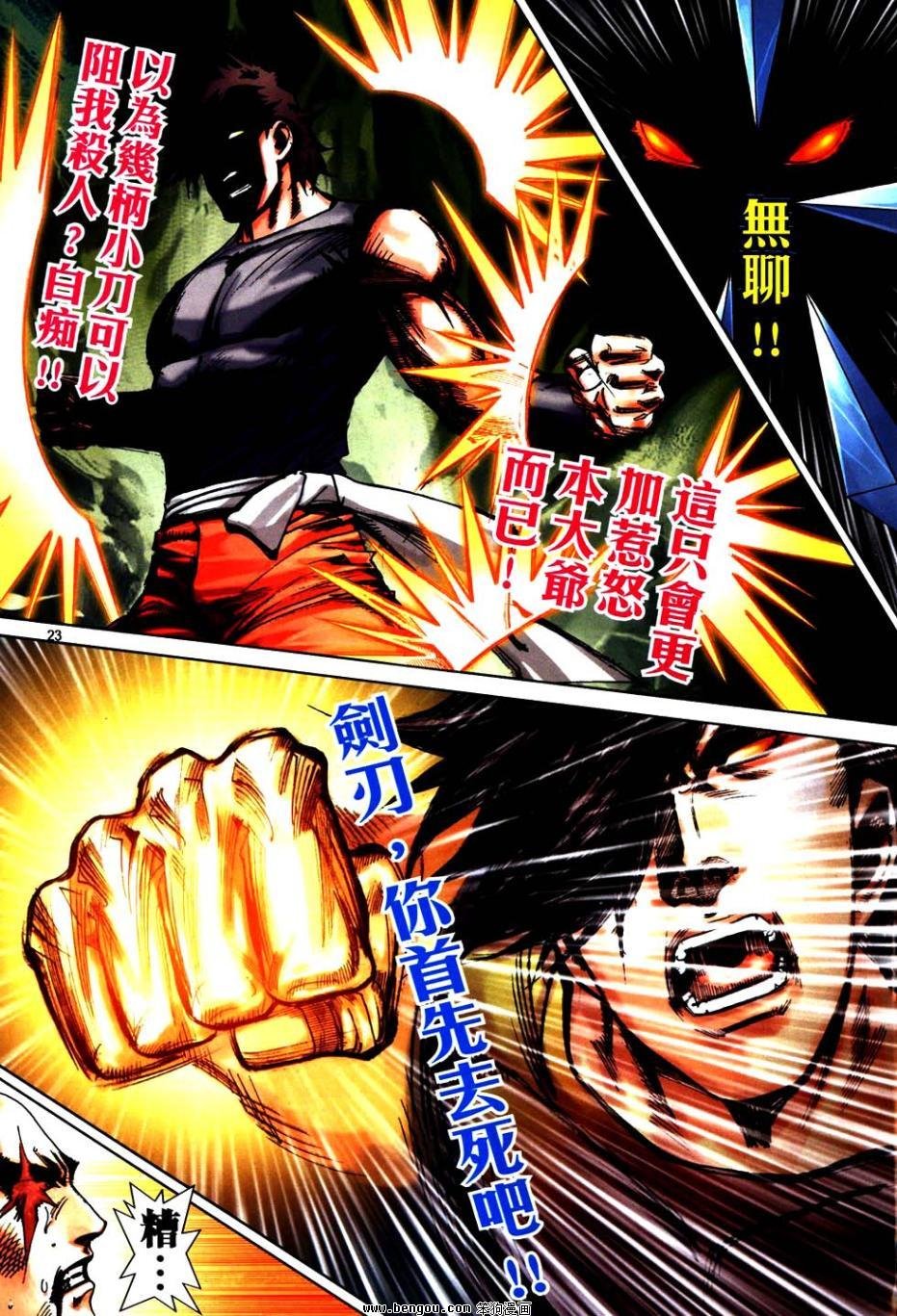 第750话