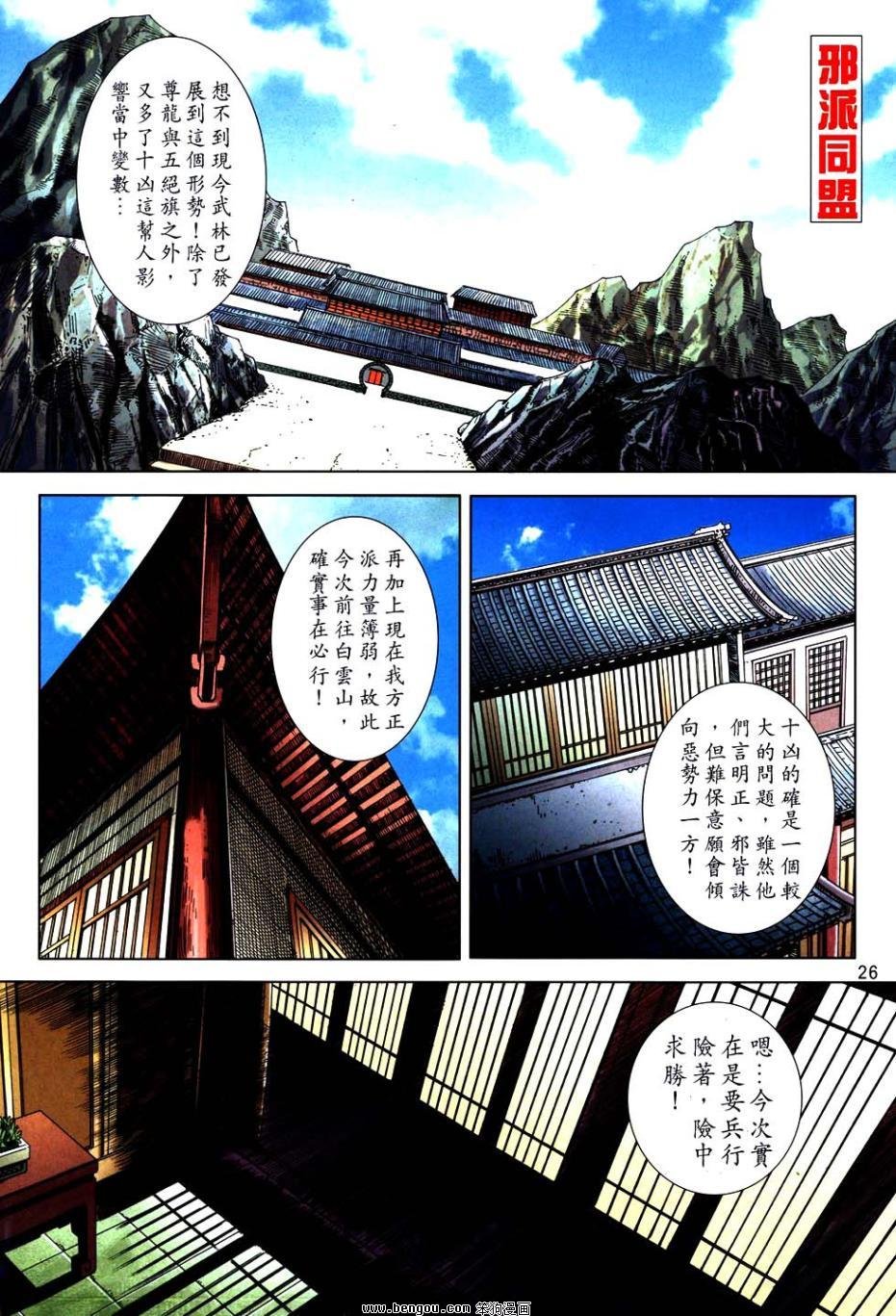 第750话
