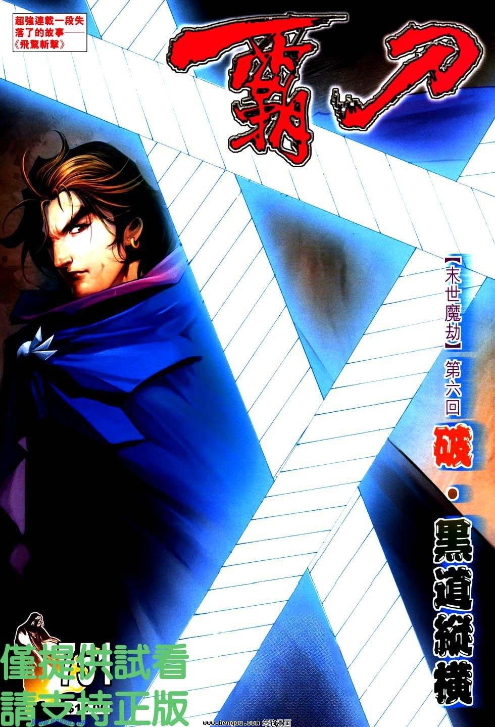 第751话