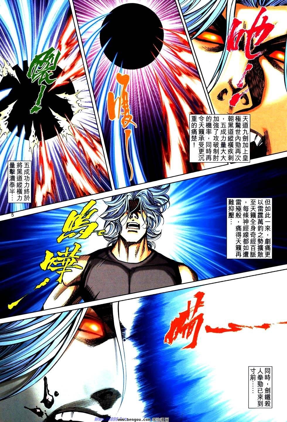 第751话