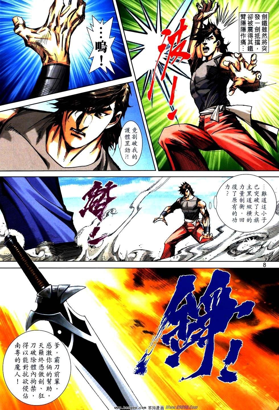 第751话