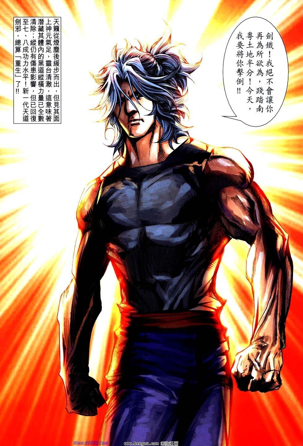 第751话