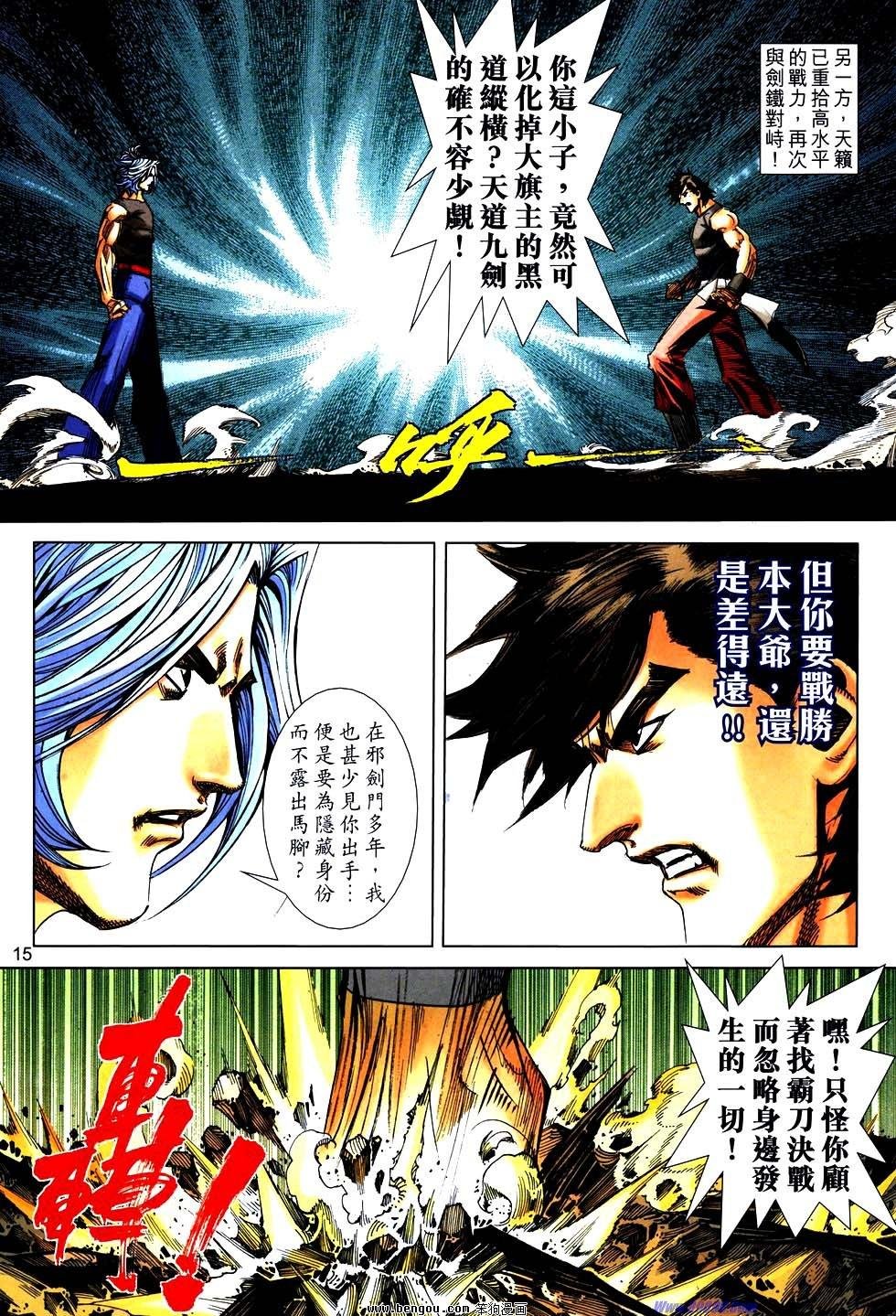 第751话