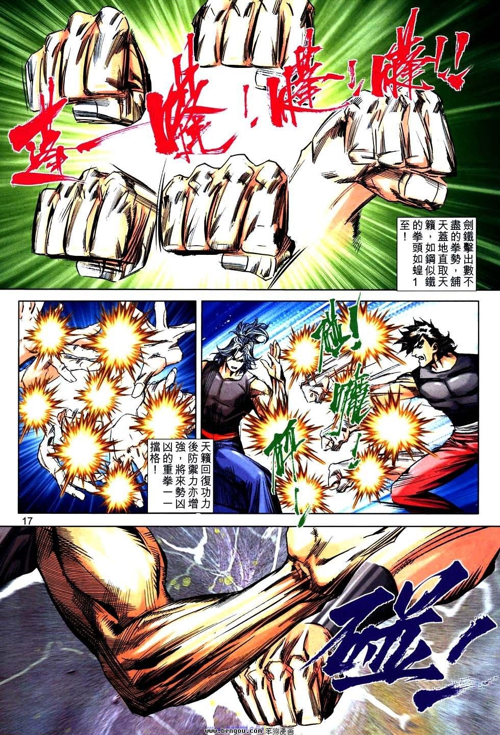 第751话