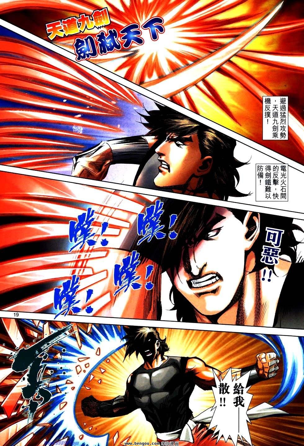 第751话