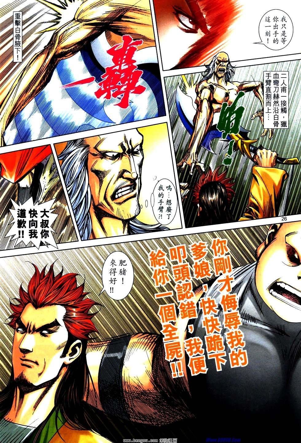 第751话