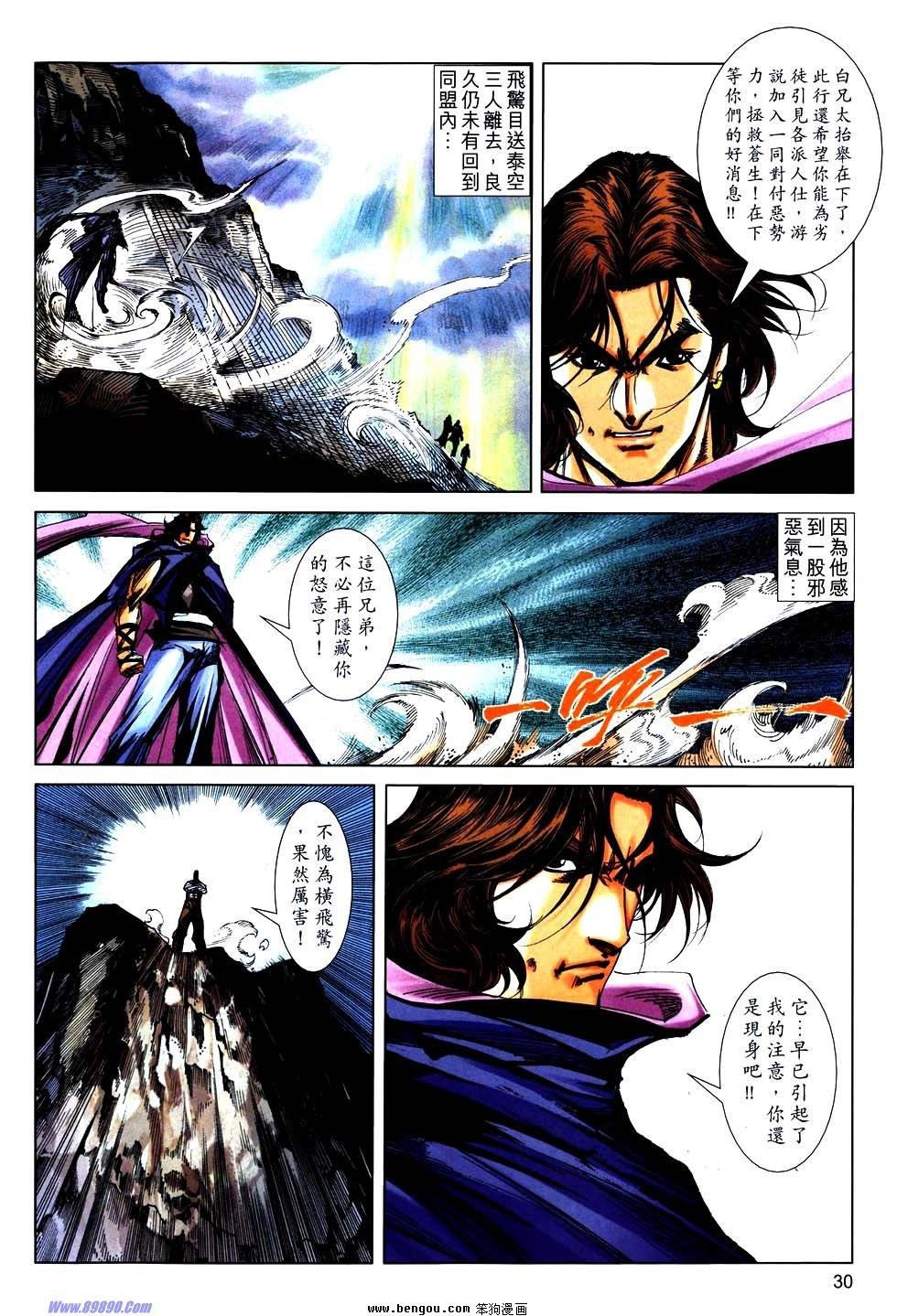 第751话