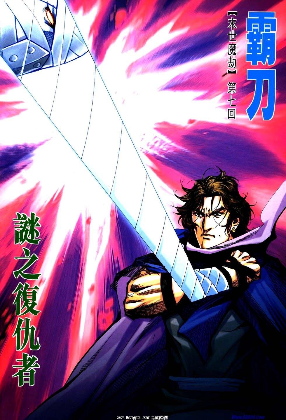 第752话