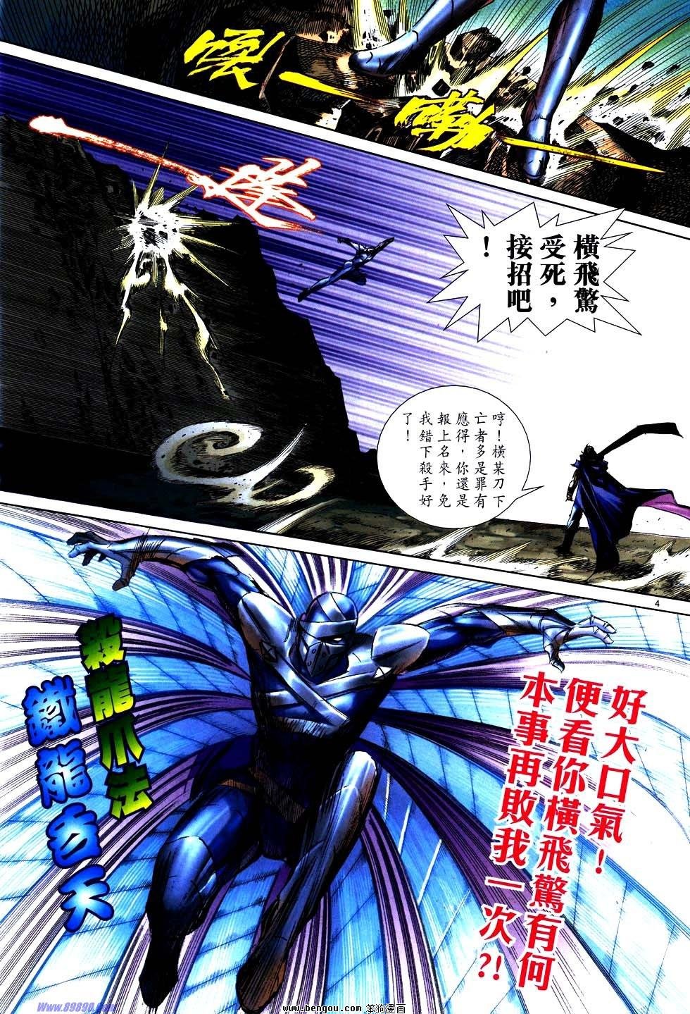 第752话