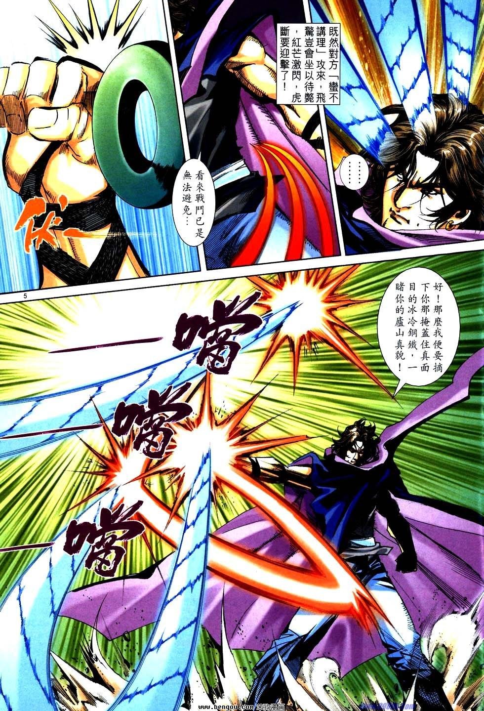 第752话
