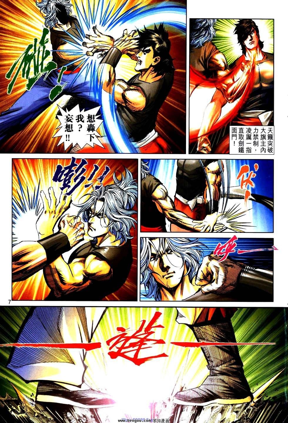 第752话