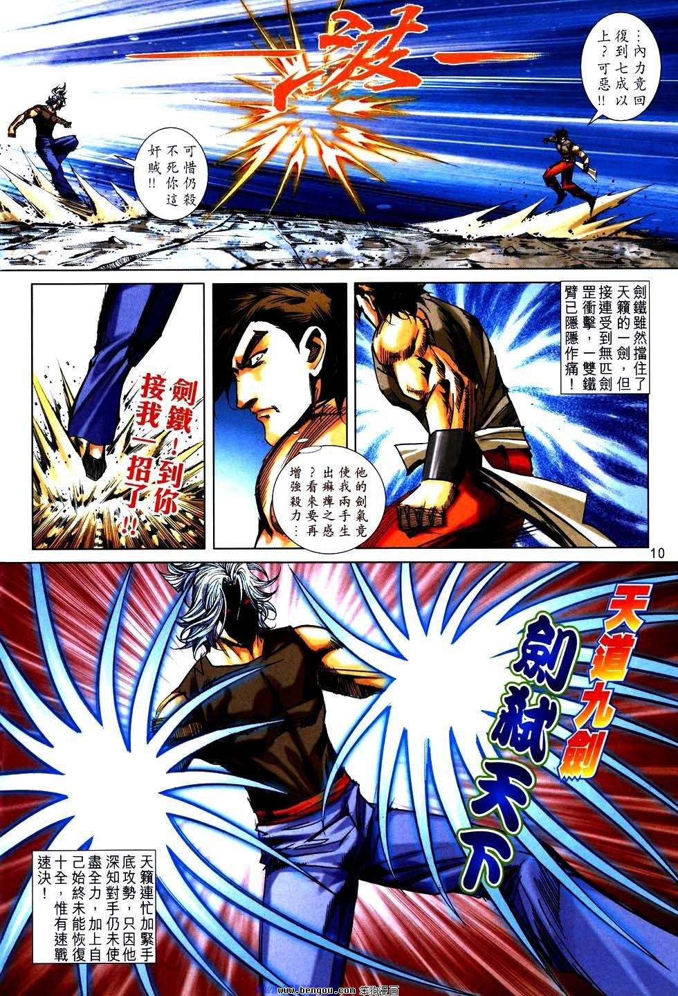 第752话