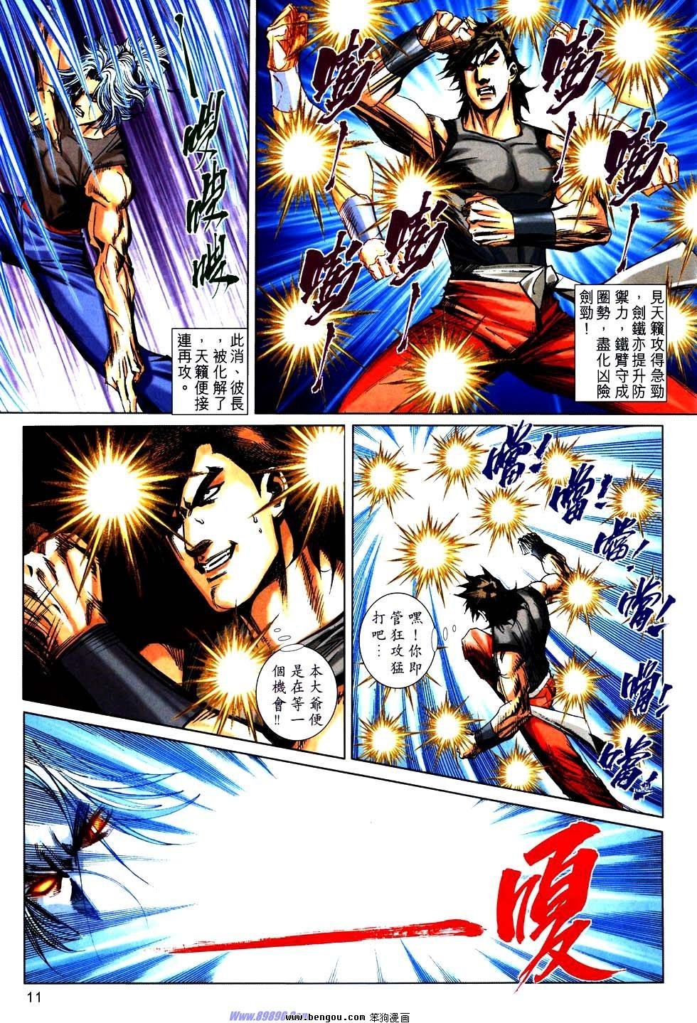 第752话