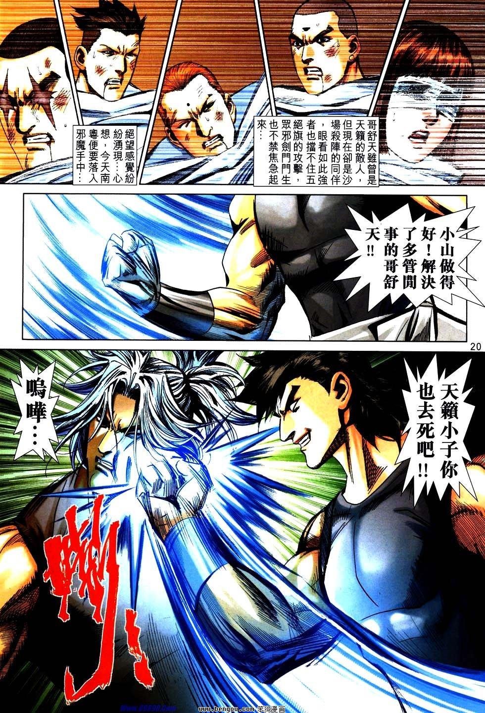 第752话