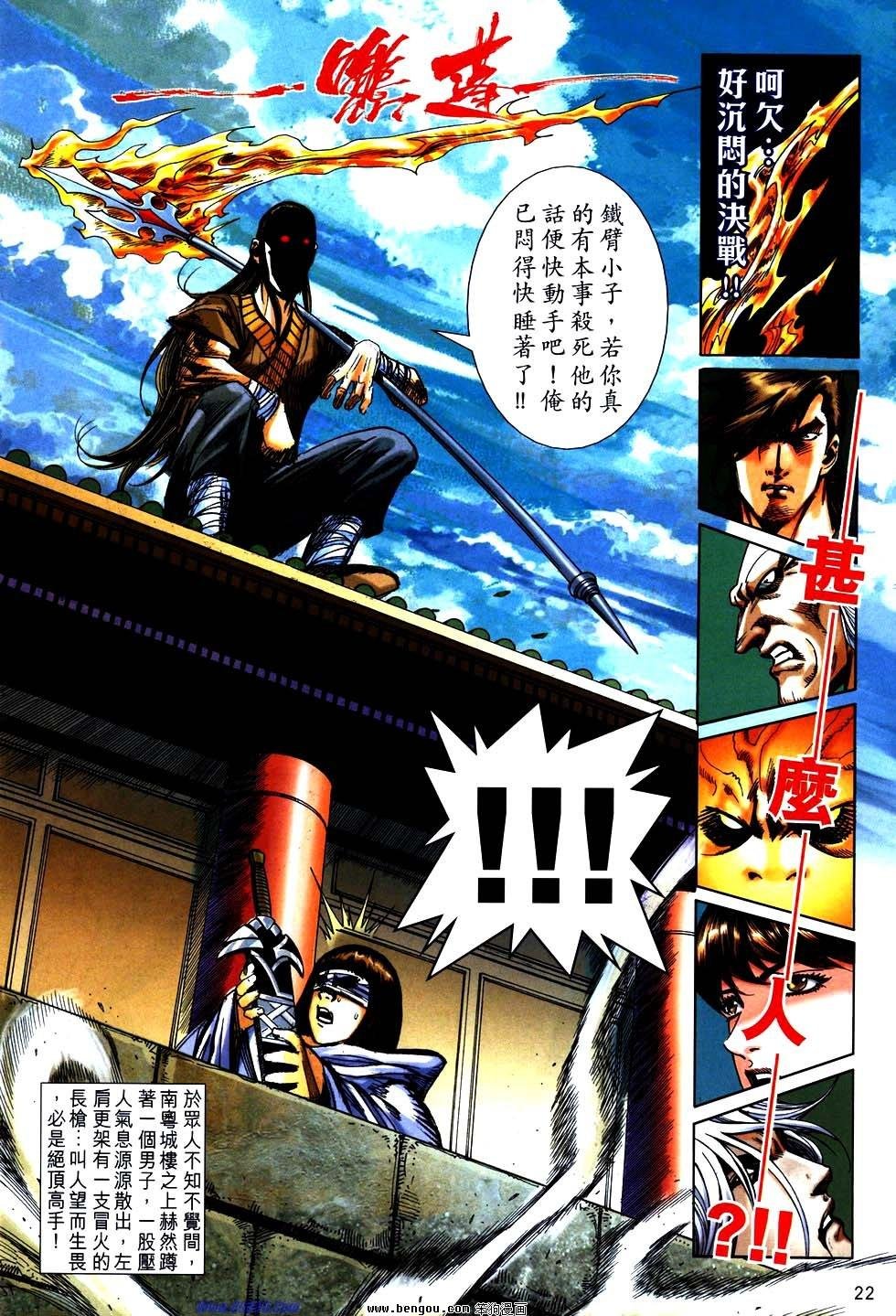 第752话