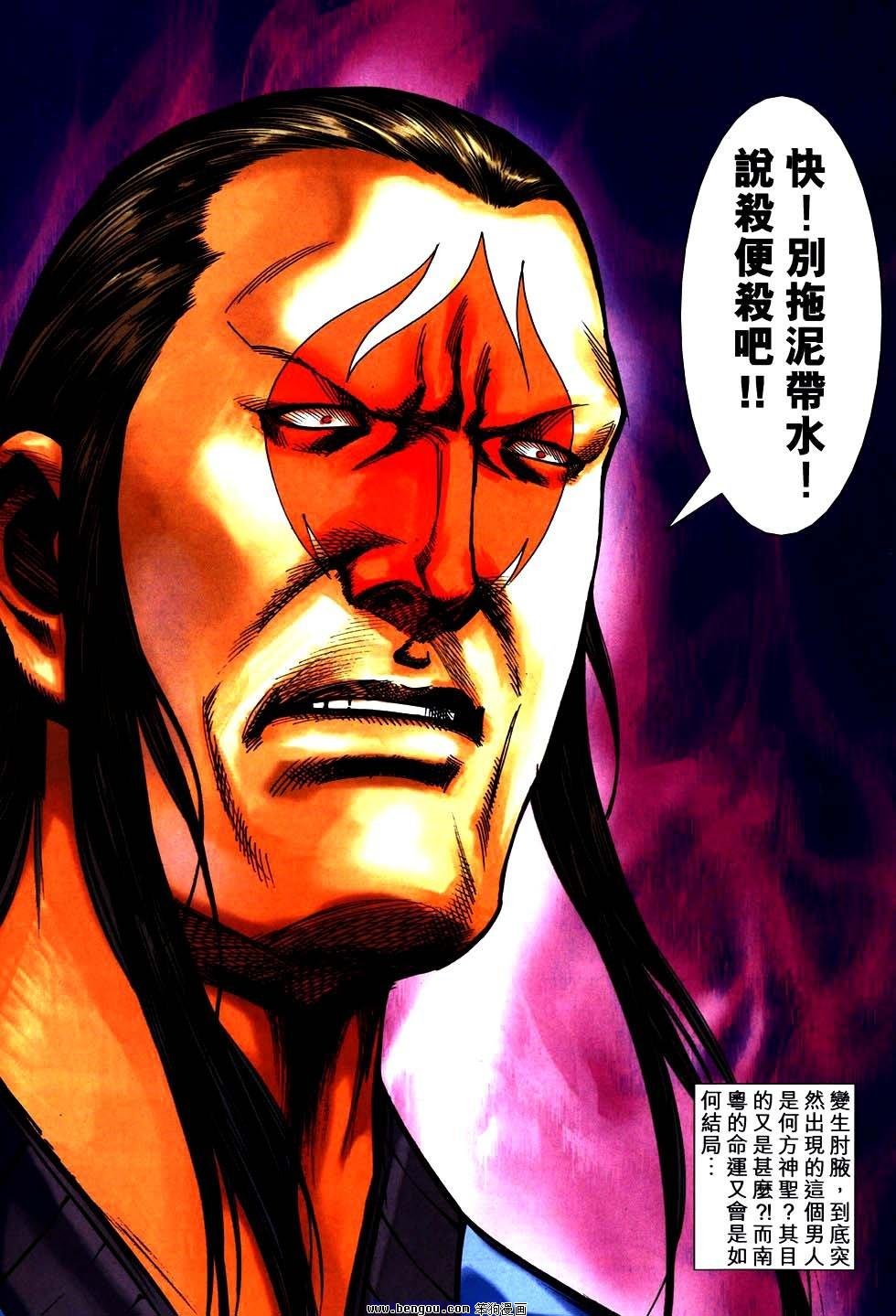 第752话