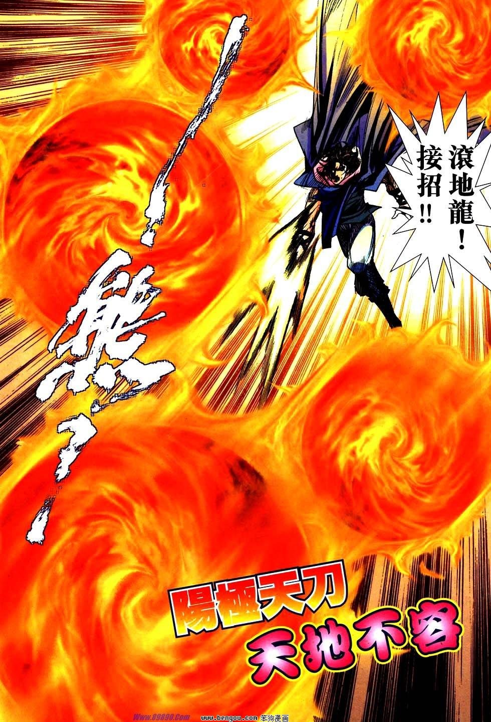 第752话