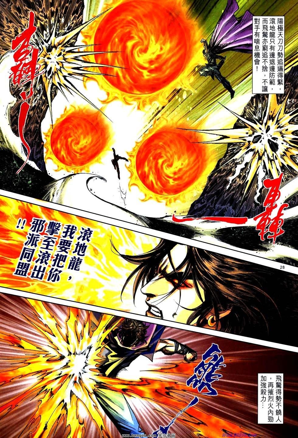 第752话