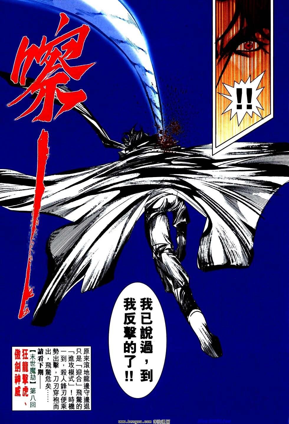 第752话