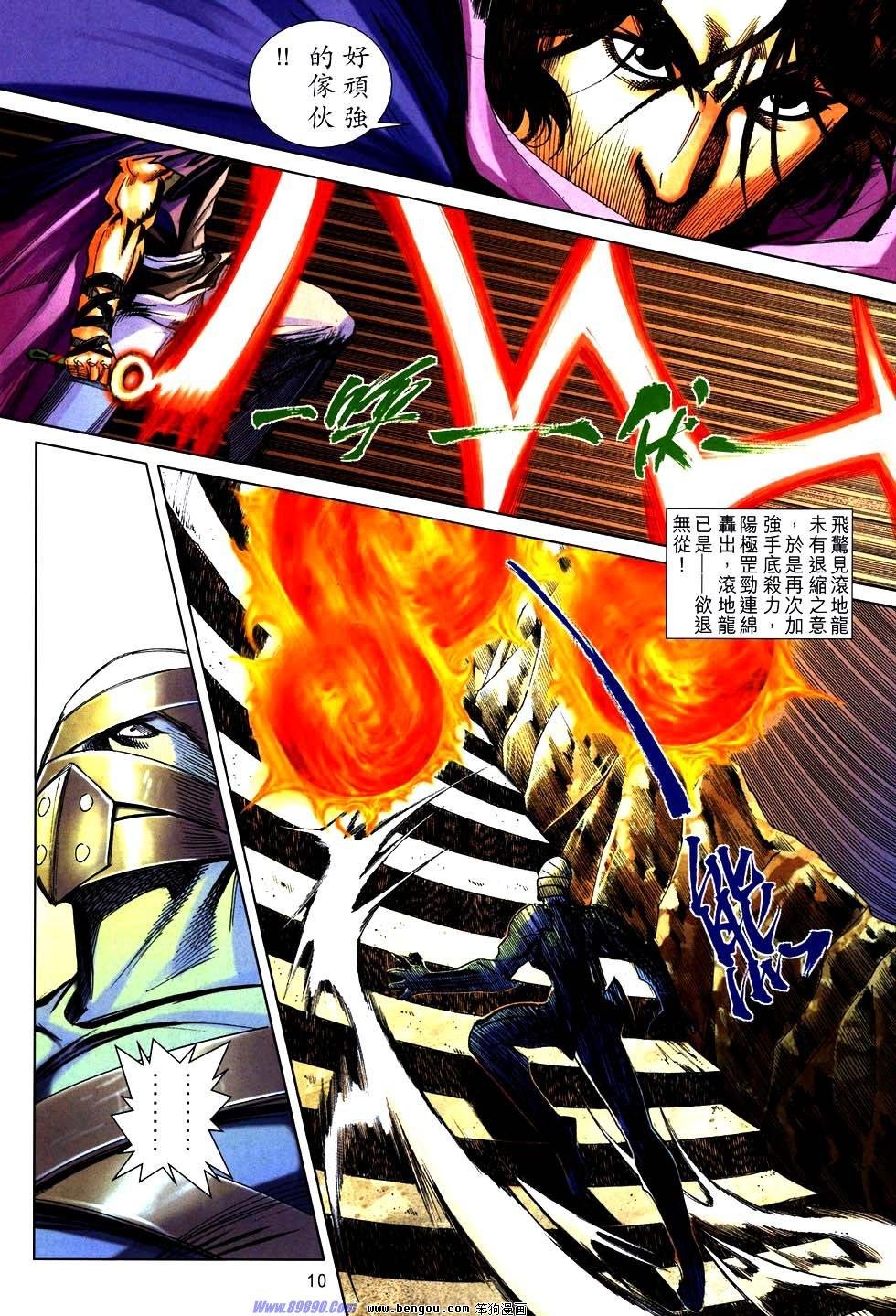 第753话