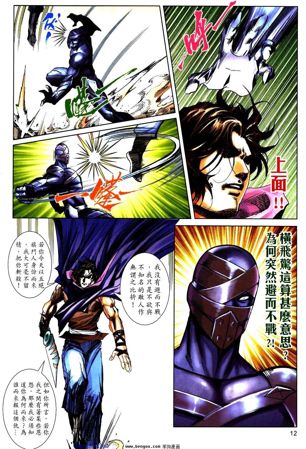 第753话