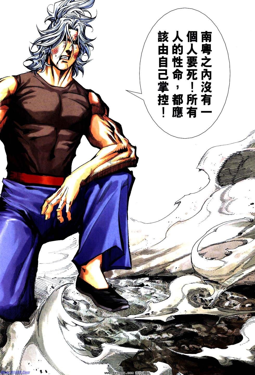 第753话