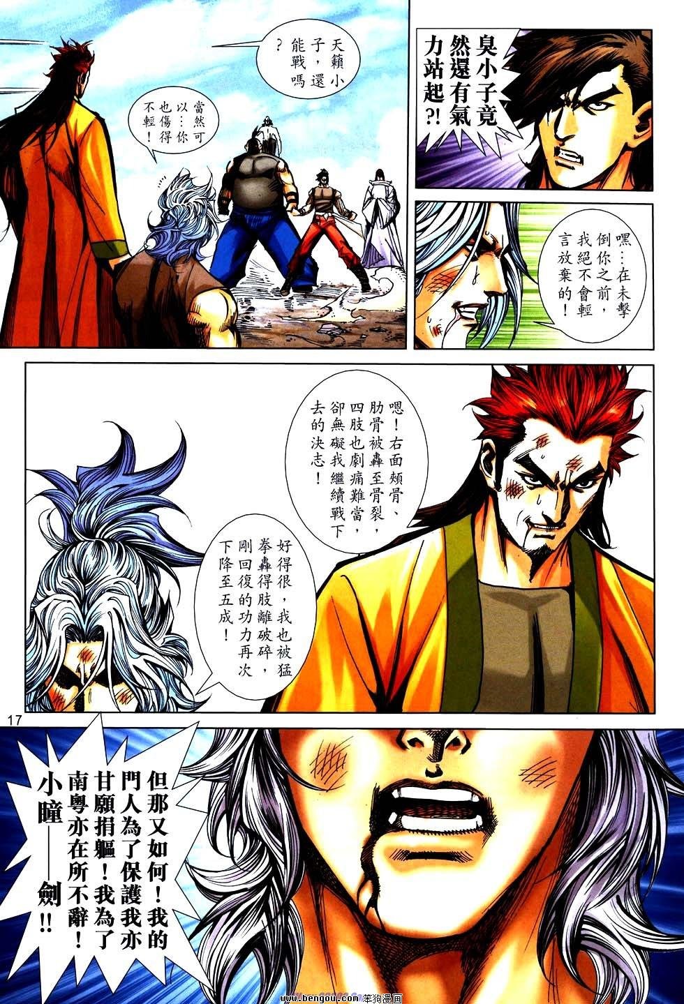 第753话