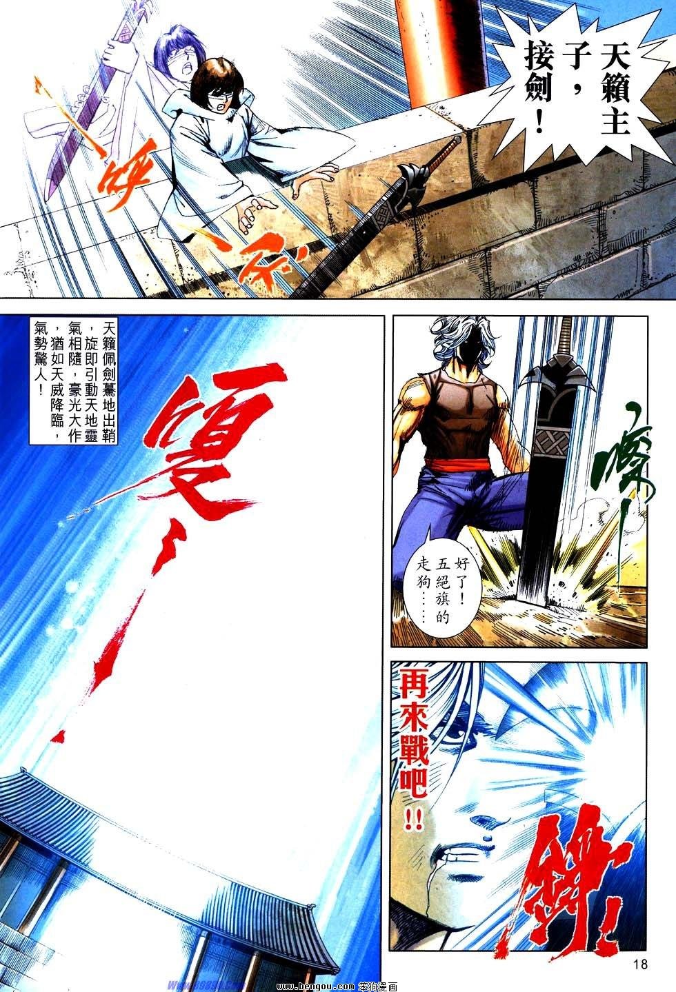 第753话