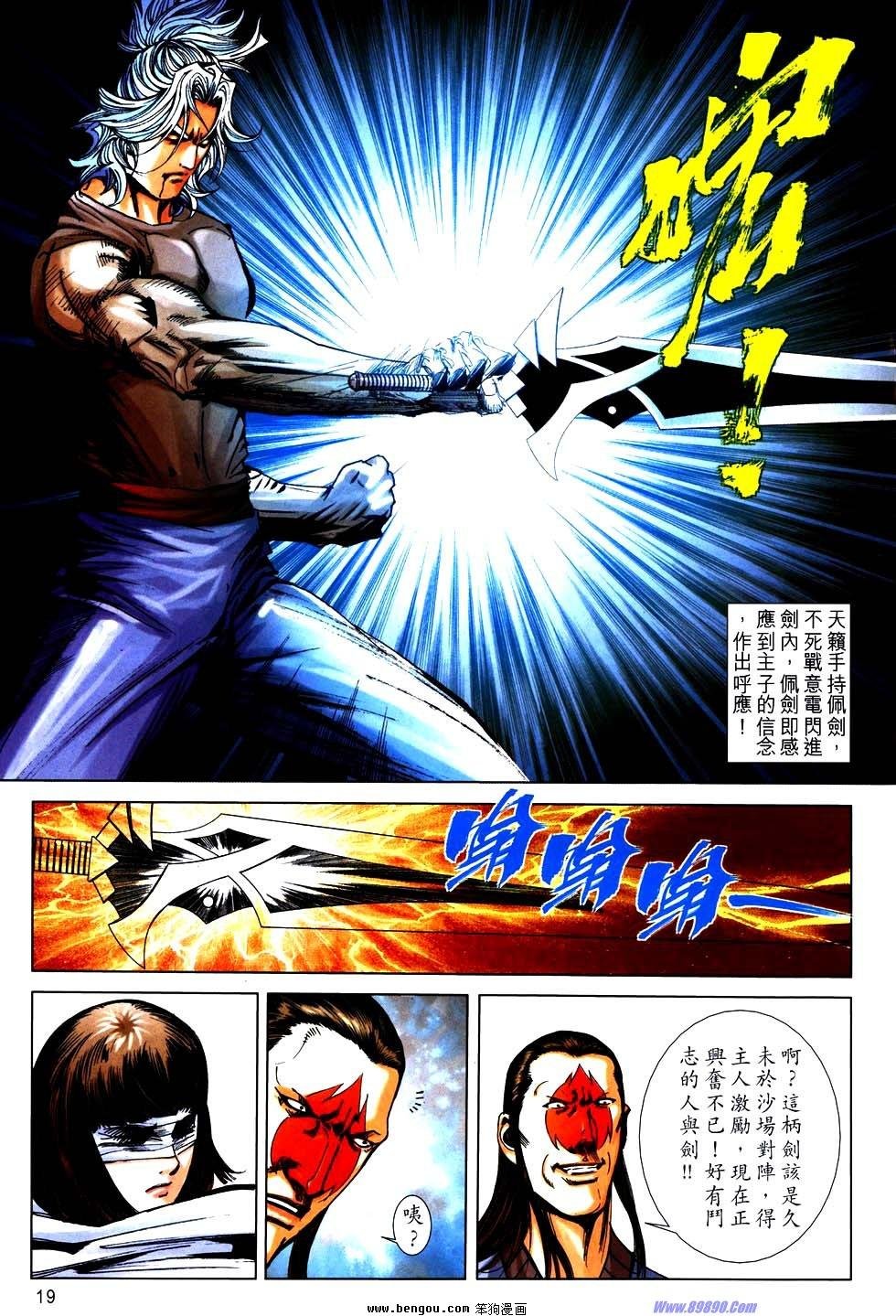 第753话
