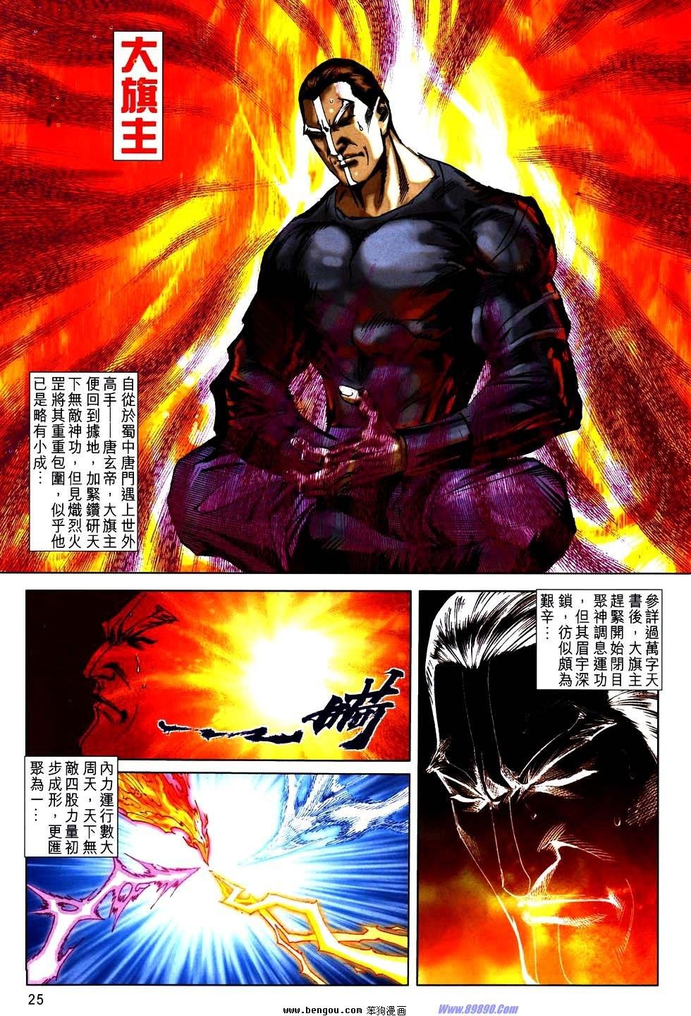 第753话