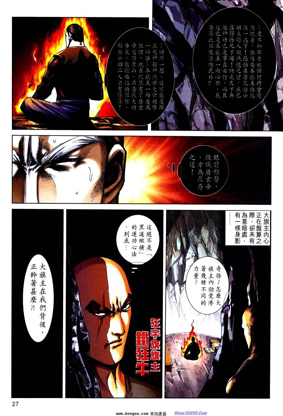 第753话