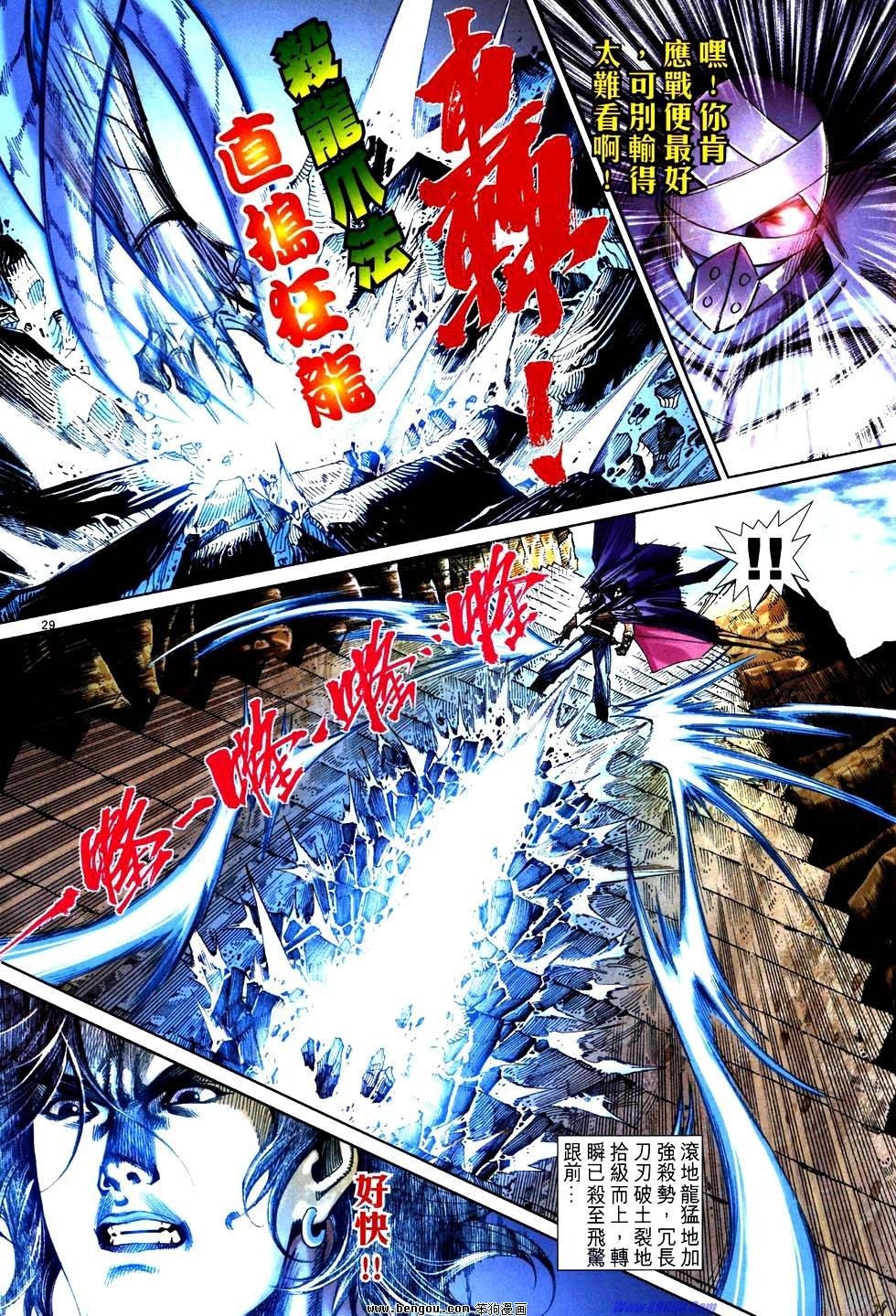 第753话