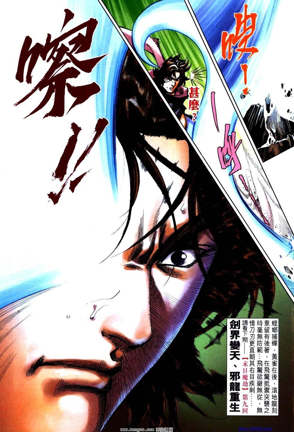 第753话