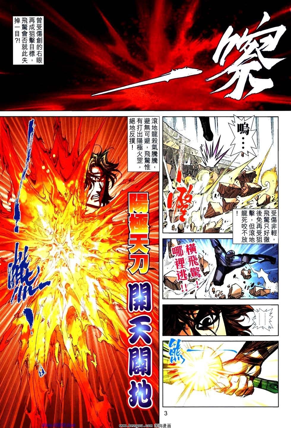 第754话