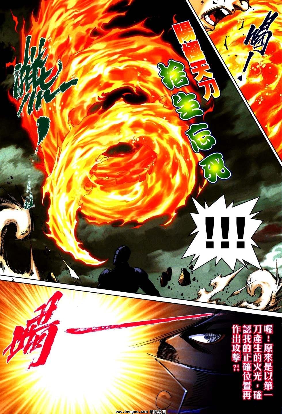 第754话