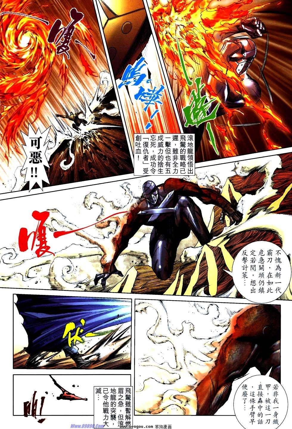 第754话