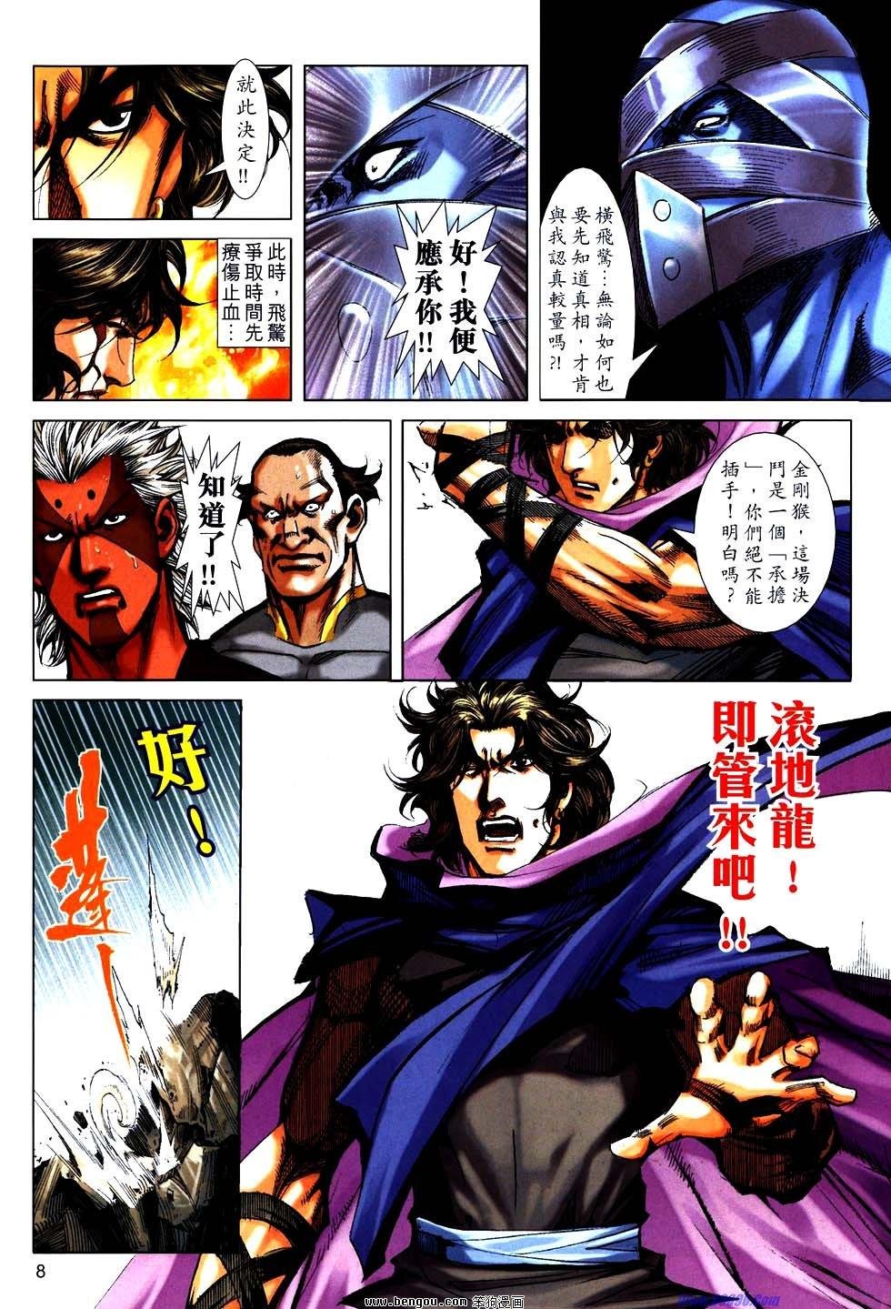 第754话