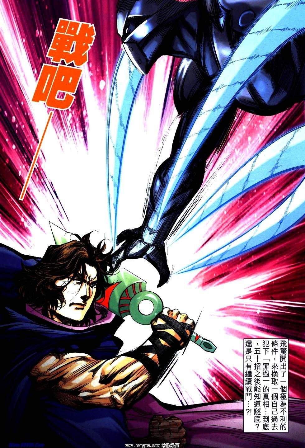 第754话