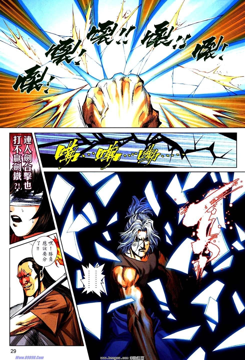 第754话