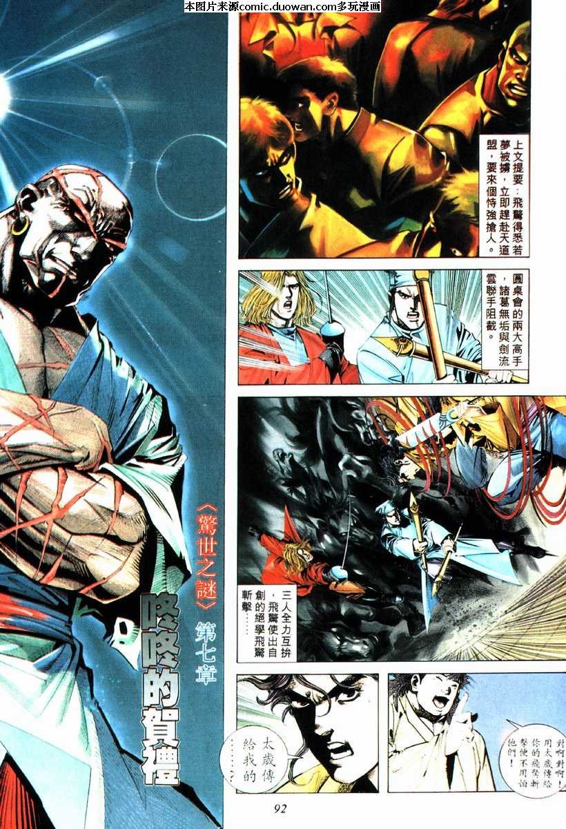 第75卷