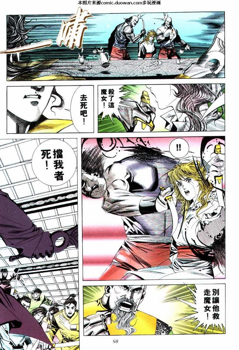 第75卷