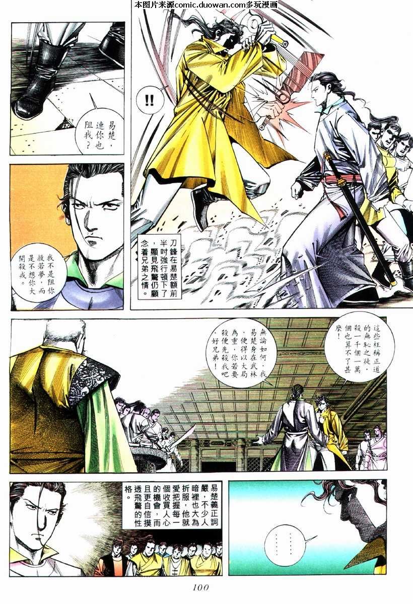 第75卷