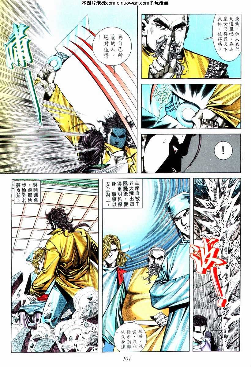 第75卷