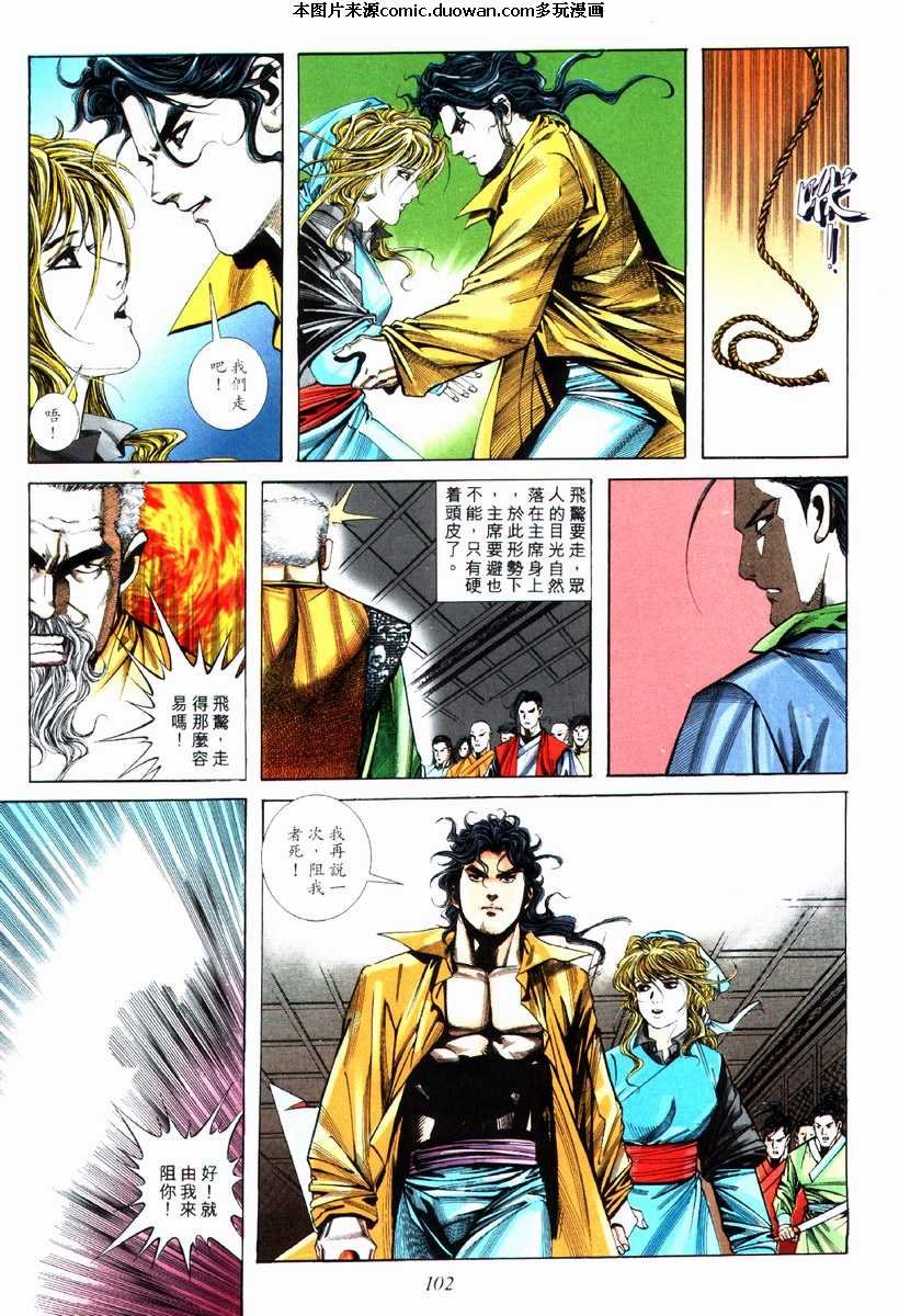第75卷