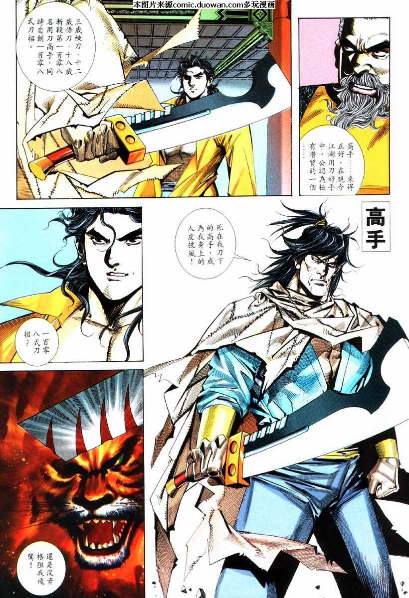 第75卷