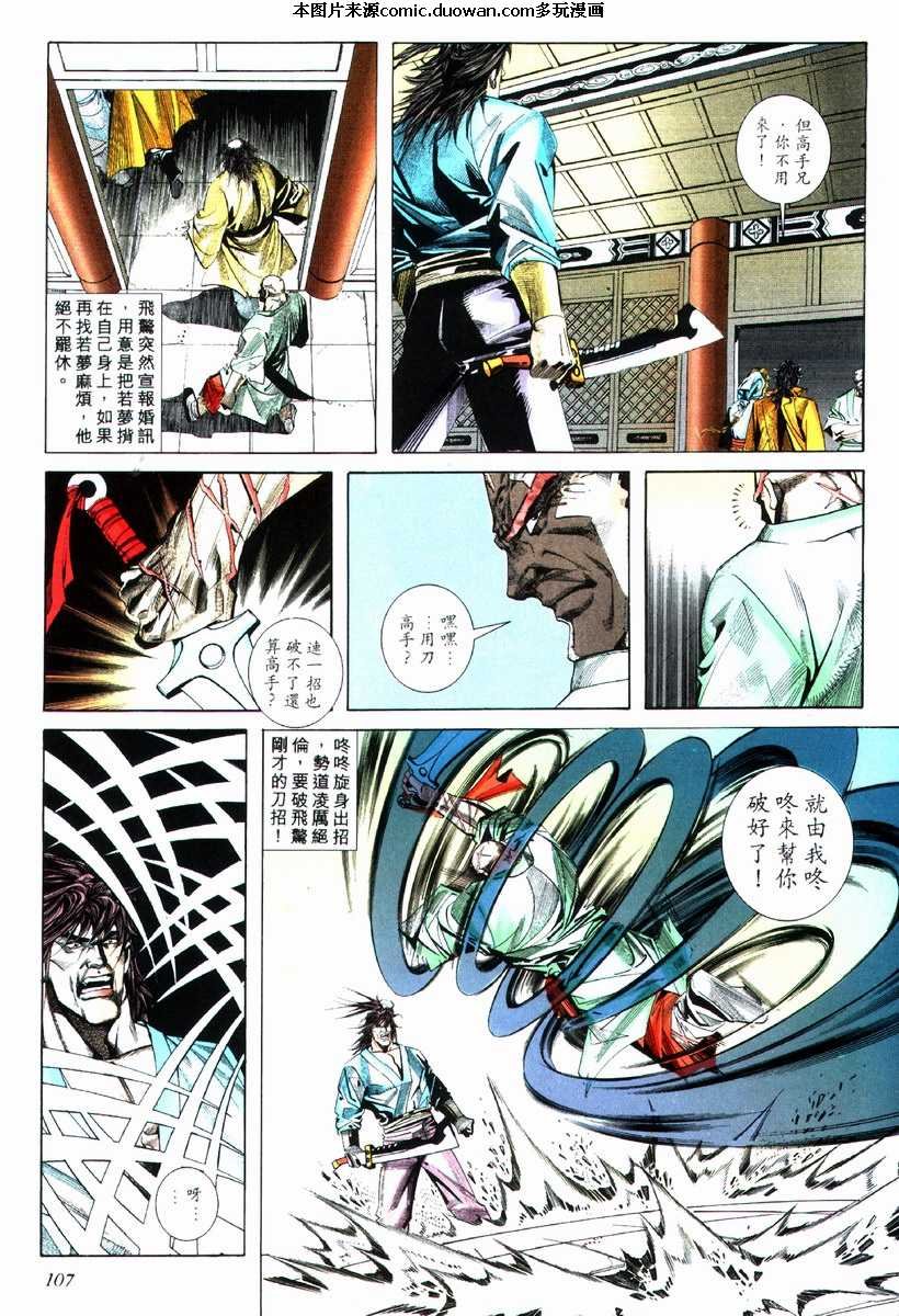 第75卷